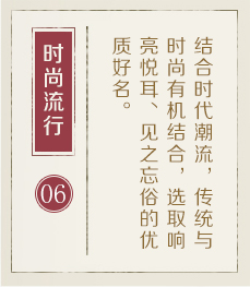 靖边起名流程六